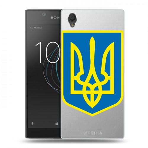 Полупрозрачный дизайнерский пластиковый чехол для Sony Xperia L1 Флаг Украины