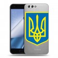 Полупрозрачный дизайнерский пластиковый чехол для ASUS ZenFone 4 ZE554KL Флаг Украины