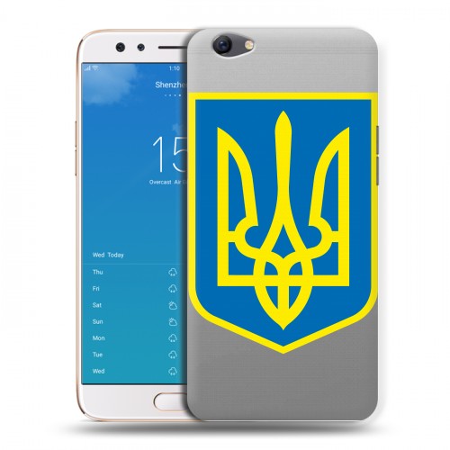 Полупрозрачный дизайнерский пластиковый чехол для OPPO F3 Plus Флаг Украины