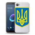 Полупрозрачный дизайнерский пластиковый чехол для HTC Desire 12 Флаг Украины