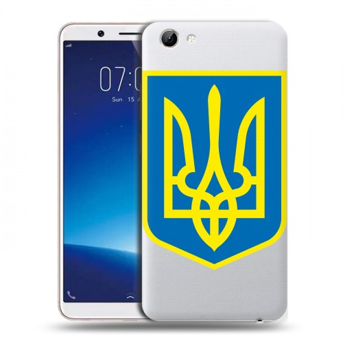 Полупрозрачный дизайнерский пластиковый чехол для Vivo Y71 Флаг Украины