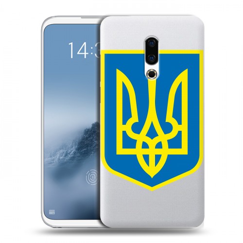 Полупрозрачный дизайнерский пластиковый чехол для Meizu 16th Plus Флаг Украины