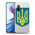 Полупрозрачный дизайнерский пластиковый чехол для Vivo V15 Pro Флаг Украины