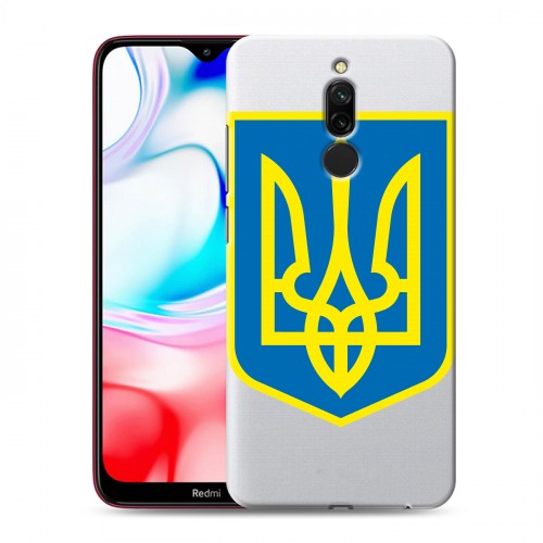 Полупрозрачный дизайнерский пластиковый чехол для Xiaomi RedMi 8 Флаг Украины