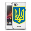 Полупрозрачный дизайнерский пластиковый чехол для Sony Xperia L Флаг Украины