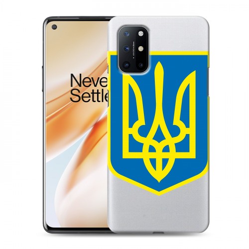 Полупрозрачный дизайнерский пластиковый чехол для OnePlus 8T Флаг Украины