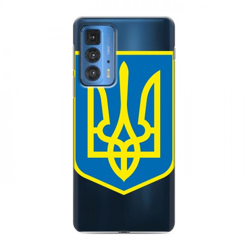 Полупрозрачный дизайнерский пластиковый чехол для Motorola Edge 20 Pro Флаг Украины