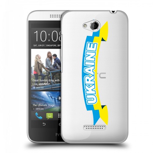Полупрозрачный дизайнерский пластиковый чехол для HTC Desire 616 Флаг Украины