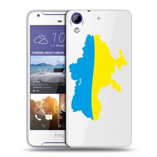 Полупрозрачный дизайнерский пластиковый чехол для HTC Desire 830 Флаг Украины