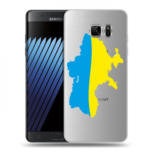 Полупрозрачный дизайнерский пластиковый чехол для Samsung Galaxy Note 7 Флаг Украины