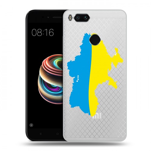 Полупрозрачный дизайнерский силиконовый чехол для Xiaomi Mi5X Флаг Украины