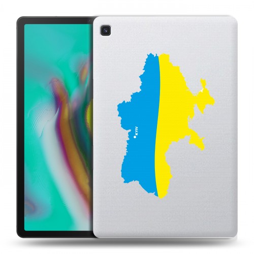 Полупрозрачный дизайнерский силиконовый чехол для Samsung Galaxy Tab S5e Флаг Украины