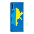 Полупрозрачный дизайнерский пластиковый чехол для Samsung Galaxy A50 Флаг Украины