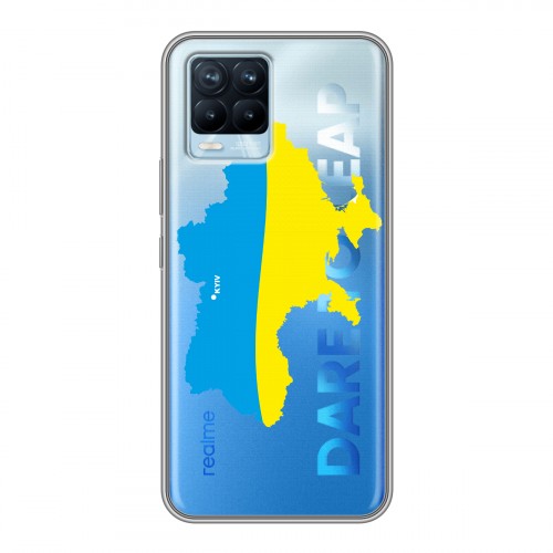 Полупрозрачный дизайнерский пластиковый чехол для Realme 8 Флаг Украины