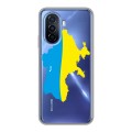 Полупрозрачный дизайнерский пластиковый чехол для Huawei Nova Y70 Флаг Украины