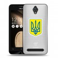 Полупрозрачный дизайнерский пластиковый чехол для ASUS Zenfone Go Флаг Украины