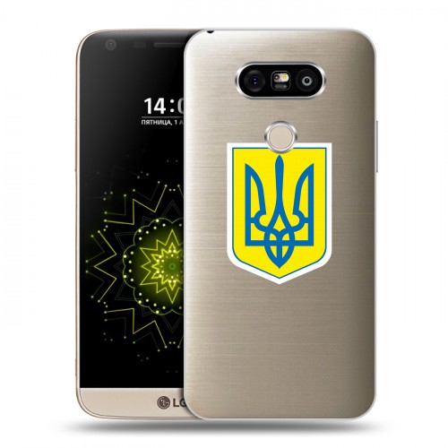 Полупрозрачный дизайнерский пластиковый чехол для LG G5 Флаг Украины