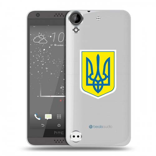 Полупрозрачный дизайнерский пластиковый чехол для HTC Desire 530 Флаг Украины