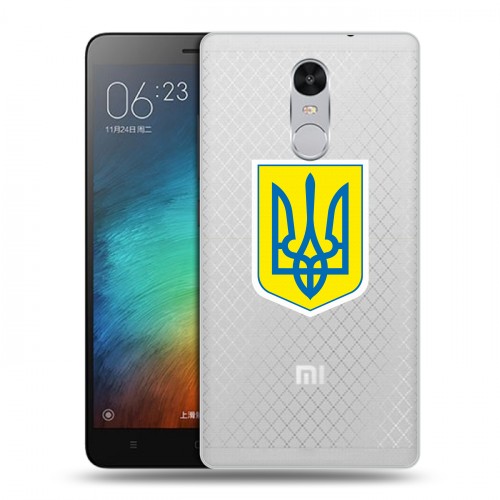 Полупрозрачный дизайнерский силиконовый чехол для Xiaomi RedMi Pro Флаг Украины