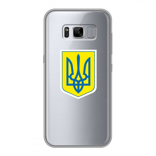 Полупрозрачный дизайнерский пластиковый чехол для Samsung Galaxy S8 Plus Флаг Украины