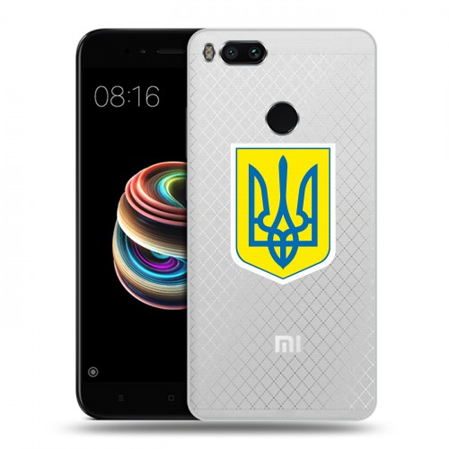 Полупрозрачный дизайнерский пластиковый чехол для Xiaomi Mi5X Флаг Украины