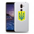 Полупрозрачный дизайнерский пластиковый чехол для Nokia 7 Plus Флаг Украины