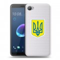 Полупрозрачный дизайнерский пластиковый чехол для HTC Desire 12 Флаг Украины