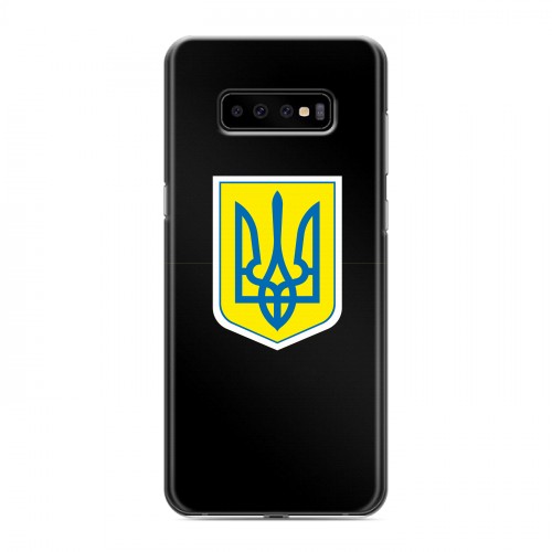 Полупрозрачный дизайнерский пластиковый чехол для Samsung Galaxy S10 Plus Флаг Украины
