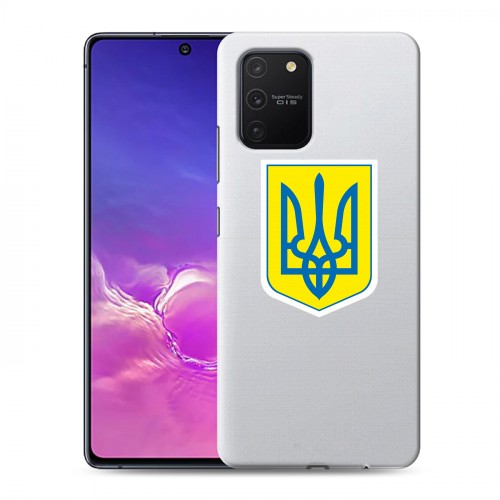 Полупрозрачный дизайнерский пластиковый чехол для Samsung Galaxy S10 Lite Флаг Украины