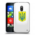 Полупрозрачный дизайнерский пластиковый чехол для Nokia Lumia 620 Флаг Украины