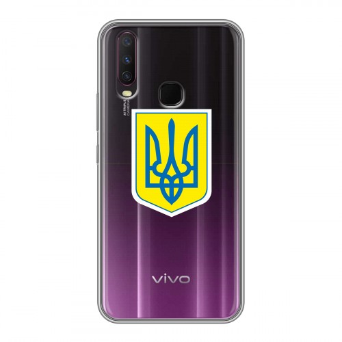 Полупрозрачный дизайнерский силиконовый чехол для Vivo Y17 Флаг Украины