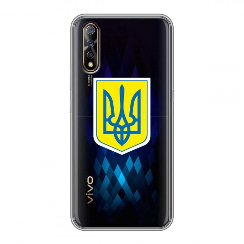 Полупрозрачный дизайнерский силиконовый с усиленными углами чехол для Vivo V17 Neo Флаг Украины