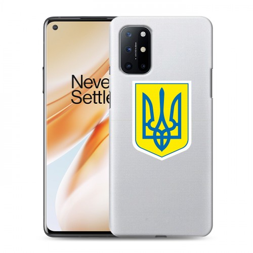 Полупрозрачный дизайнерский пластиковый чехол для OnePlus 8T Флаг Украины