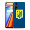 Полупрозрачный дизайнерский силиконовый с усиленными углами чехол для Realme 7 Флаг Украины