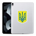 Полупрозрачный дизайнерский силиконовый чехол для Ipad 10.9 (2022) Флаг Украины