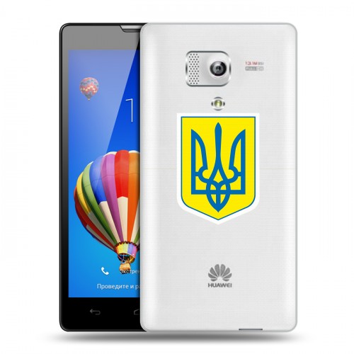 Полупрозрачный дизайнерский пластиковый чехол для Huawei Honor 3 Флаг Украины