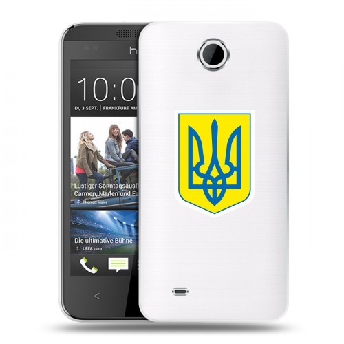 Полупрозрачный дизайнерский пластиковый чехол для HTC Desire 300 Флаг Украины