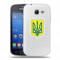 Полупрозрачный дизайнерский пластиковый чехол для Samsung Galaxy Trend Lite Флаг Украины