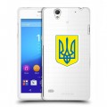 Полупрозрачный дизайнерский пластиковый чехол для Sony Xperia C4 Флаг Украины