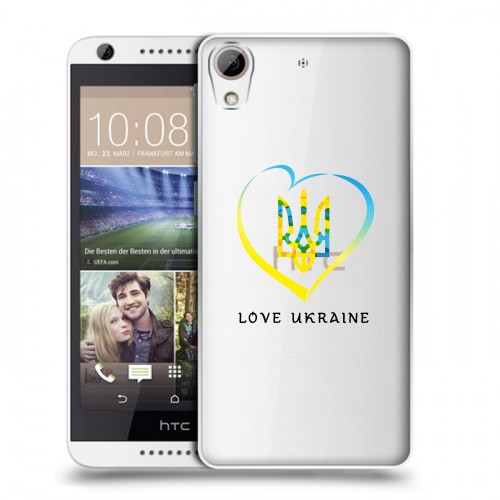 Полупрозрачный дизайнерский силиконовый чехол для HTC Desire 626 Флаг Украины