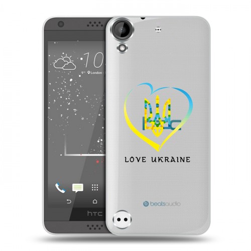 Полупрозрачный дизайнерский пластиковый чехол для HTC Desire 530 Флаг Украины