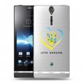 Полупрозрачный дизайнерский пластиковый чехол для Sony Xperia S Флаг Украины