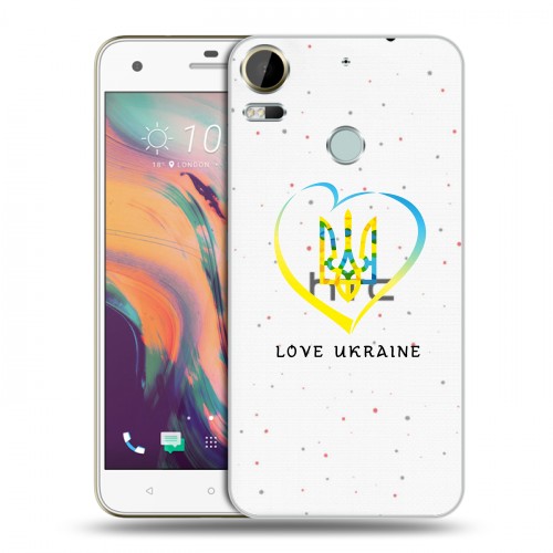 Полупрозрачный дизайнерский пластиковый чехол для HTC Desire 10 Pro Флаг Украины