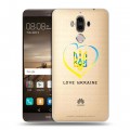 Полупрозрачный дизайнерский пластиковый чехол для Huawei Mate 9 Флаг Украины