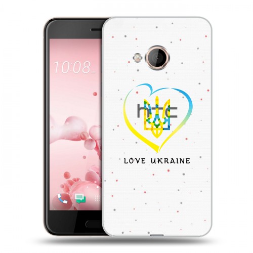 Полупрозрачный дизайнерский пластиковый чехол для HTC U Play Флаг Украины