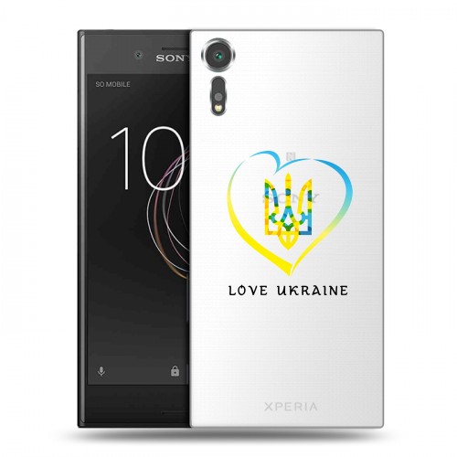 Полупрозрачный дизайнерский пластиковый чехол для Sony Xperia XZs Флаг Украины