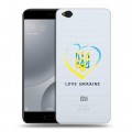 Полупрозрачный дизайнерский пластиковый чехол для Xiaomi Mi5C Флаг Украины