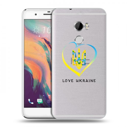 Полупрозрачный дизайнерский пластиковый чехол для HTC One X10 Флаг Украины