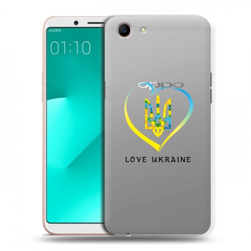 Полупрозрачный дизайнерский пластиковый чехол для OPPO A83 Флаг Украины