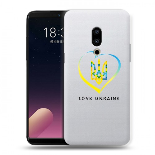 Полупрозрачный дизайнерский пластиковый чехол для Meizu 15 Plus Флаг Украины